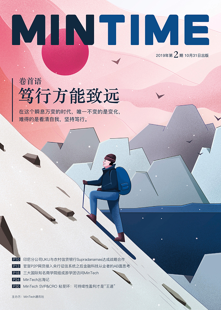 公司品宣（三）（图ZMjE1NDI1MjY0） - 商业插画 - 站酷设计师茉桐原创素材 - 站酷ZCOOL