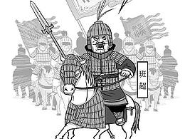 历史题材