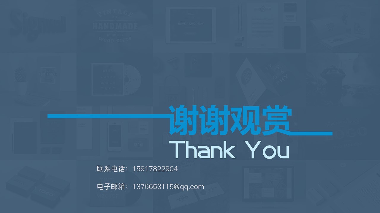 个人简历，UI（图ZMTI3OTY2MDI0） - 其他UI - 站酷设计师75小寒原创素材 - 站酷ZCOOL
