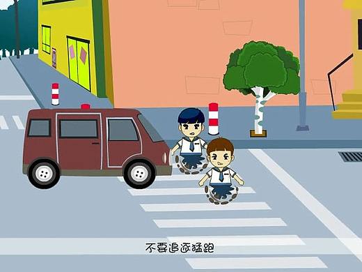 flash动画宣传片 -交通安全卡通动画（个人主页-ZMzAxNTM5NzY=） - 宣传片 - 站酷设计师上海黑魅动画原创素材 - 站酷ZCOOL