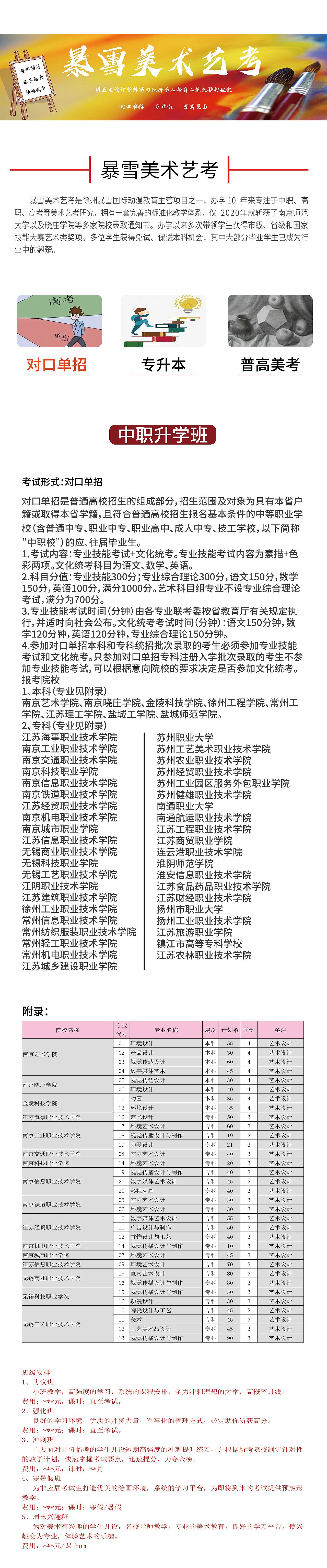 网页（图ZMjE4ODg5NzE2） - 海报 - 站酷设计师ARAN一肖天宇原创素材 - 站酷ZCOOL