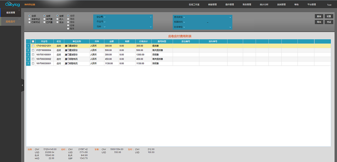 杂七杂八（图ZMTE4OTEwMjQ0） - 其他网页 - 站酷设计师siam_09原创素材 - 站酷ZCOOL