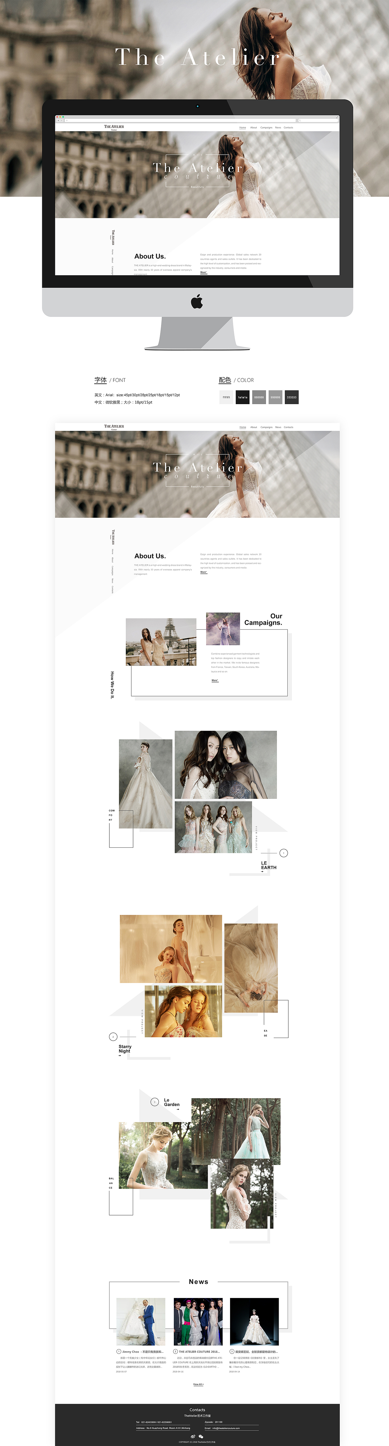 官網(wǎng)改版（圖ZMTI3MzIzNjE2） - 企業(yè)官網(wǎng) - 站酷設計師又又雙叒叕原創(chuàng)素材 - 站酷ZCOOL