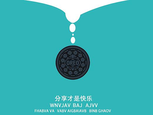 创意海报