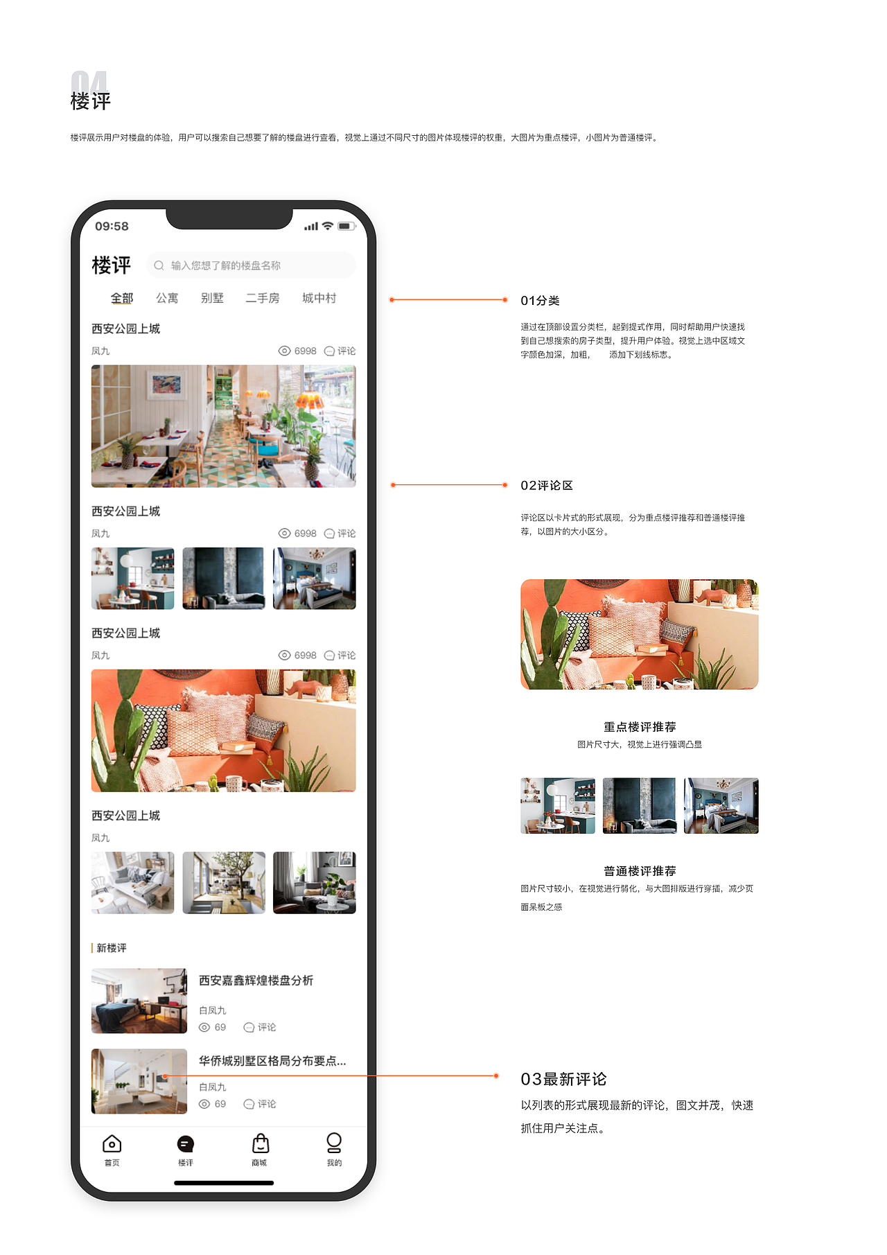 2019年度作品集总结（图ZMjA2OTYxOTcy） - 其他UI - 站酷设计师设计哈基米原创素材 - 站酷ZCOOL