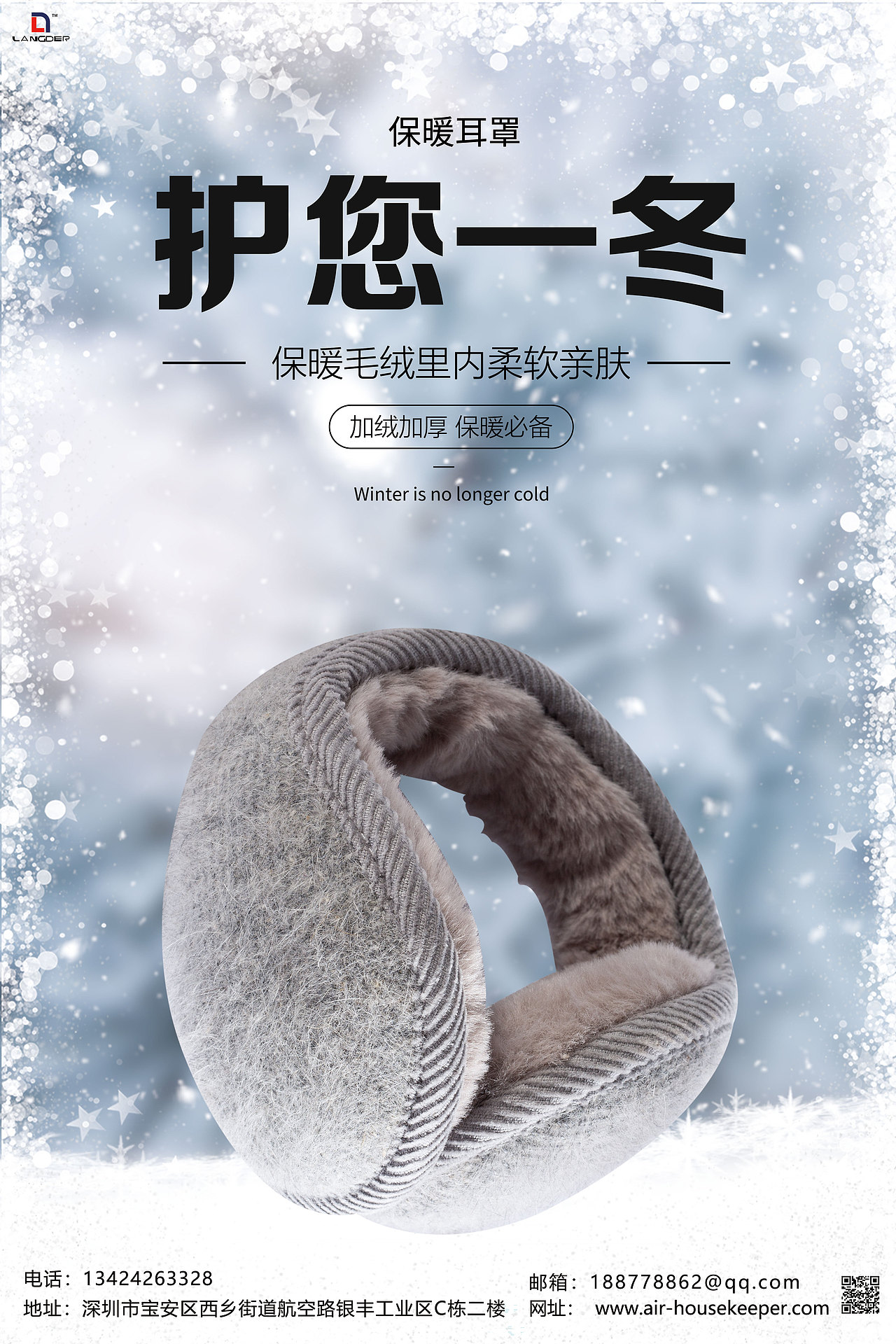 海报（图ZMjM1NTQwNjUy） - 海报 - 站酷设计师Z76322972原创素材 - 站酷ZCOOL