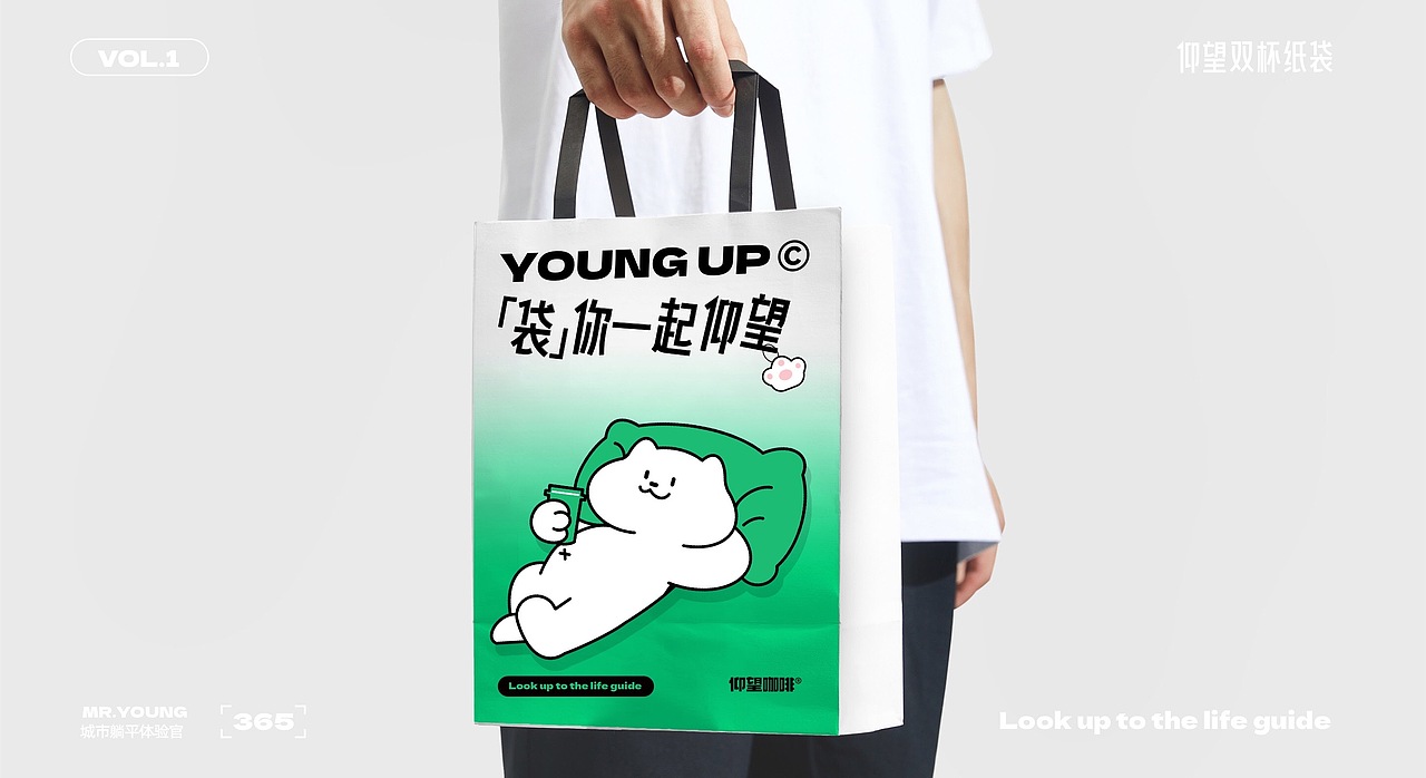 咖啡店品牌IP设计