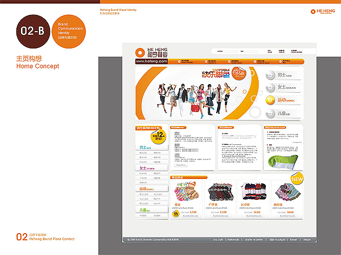 平面设计（图ZNTM2NzA1Ng==） - 包装 - 站酷设计师杨挺原创素材 - 站酷ZCOOL