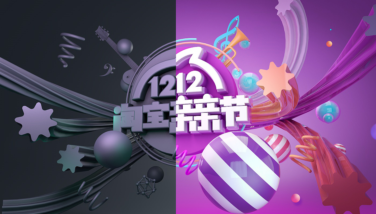 [白无常C4D]学习C4D的路上5（图ZNjUzNDc3Mjg=） - 其他三维 - 站酷设计师尛尛尛尛尛V原创素材 - 站酷ZCOOL