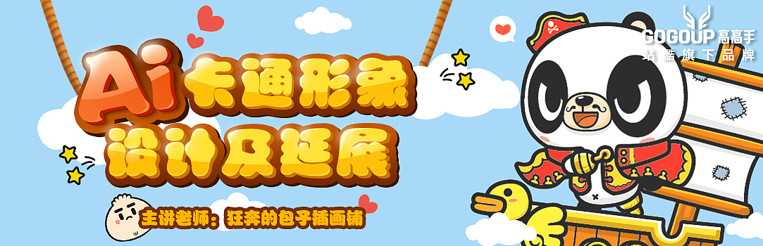 近两年工作总结-banner（图ZODg4NTcwMjQ=） - 运营设计 - 站酷设计师STILLYI原创素材 - 站酷ZCOOL