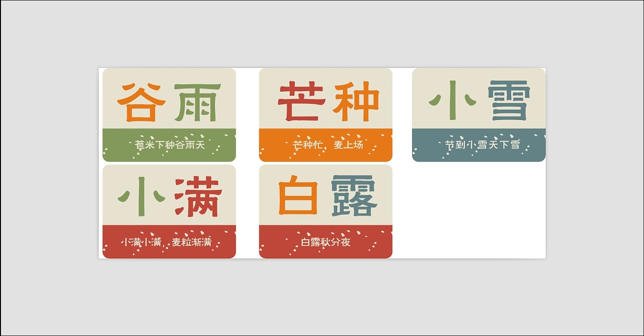 大彭掌勺餐饮VI部分设计（图ZODg5NTkwNDg=） - 品牌 - 站酷设计师光合作用无白原创素材 - 站酷ZCOOL