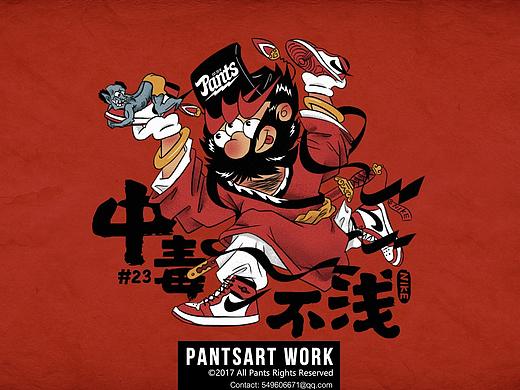 小钟馗