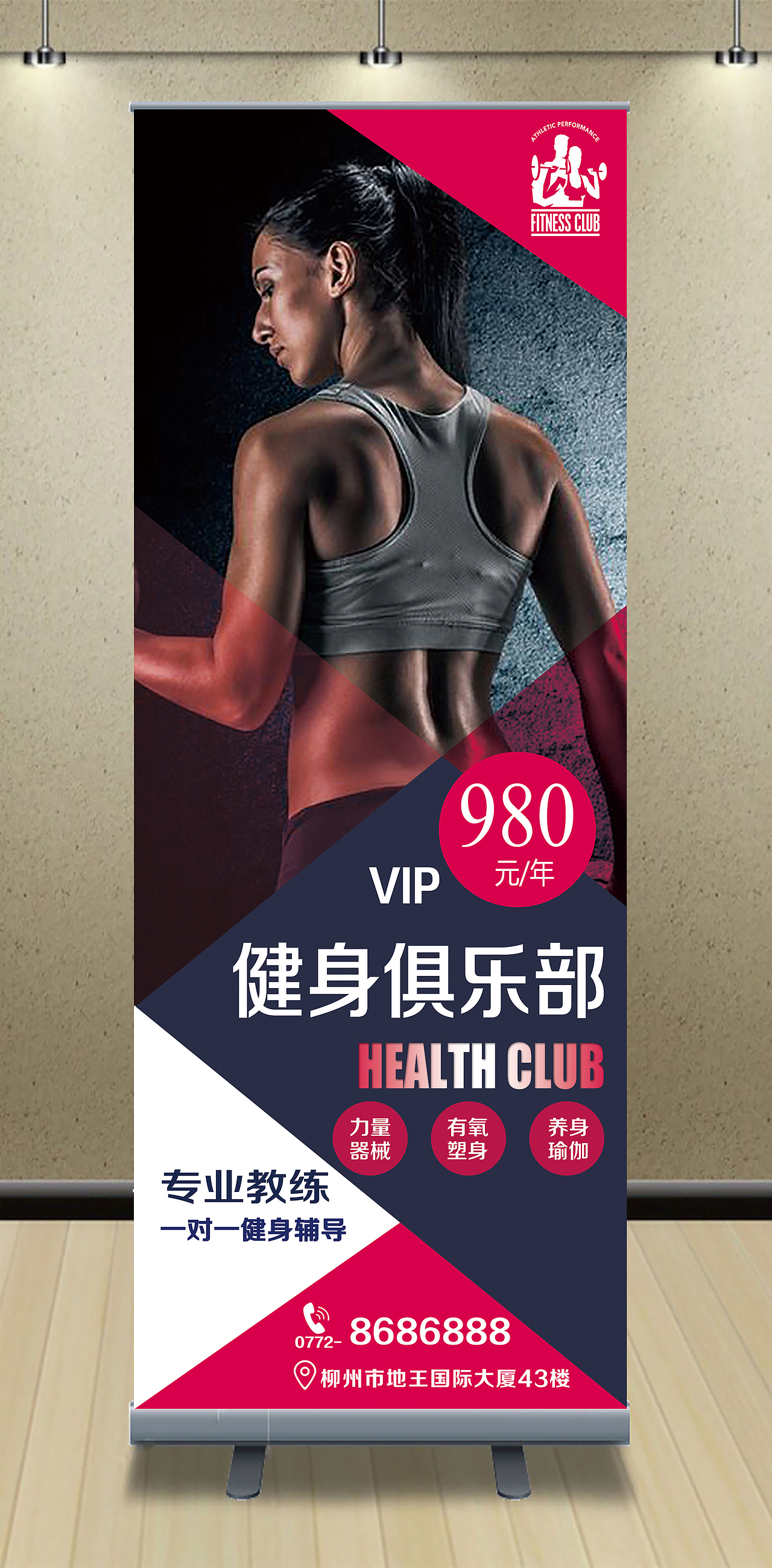 易拉宝（图ZMTY3NjE3MjEy） - 宣传物料 - 站酷设计师咖咔原创素材 - 站酷ZCOOL