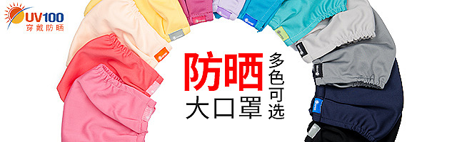 钻展（图ZMjIzMTI2NzM2） - 其他平面 - 站酷设计师派大星01原创素材 - 站酷ZCOOL