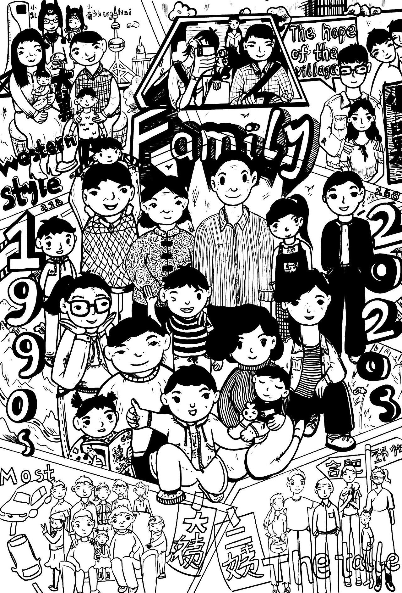 《妈妈的娘家人》（图ZMjI4MDQ1NTY4） - 创作习作 - 站酷设计师正在画画的张好美原创素材 - 站酷ZCOOL