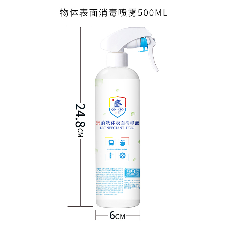 淘宝日常组合消毒液产品活动主图和详情页