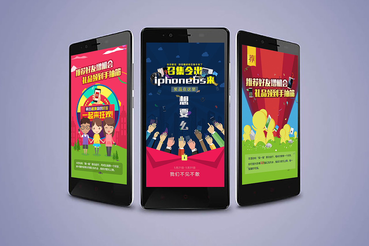 会员活动（图ZNTU5MjI3NTY=） - 宣传物料 - 站酷设计师SJCDJasmine原创素材 - 站酷ZCOOL