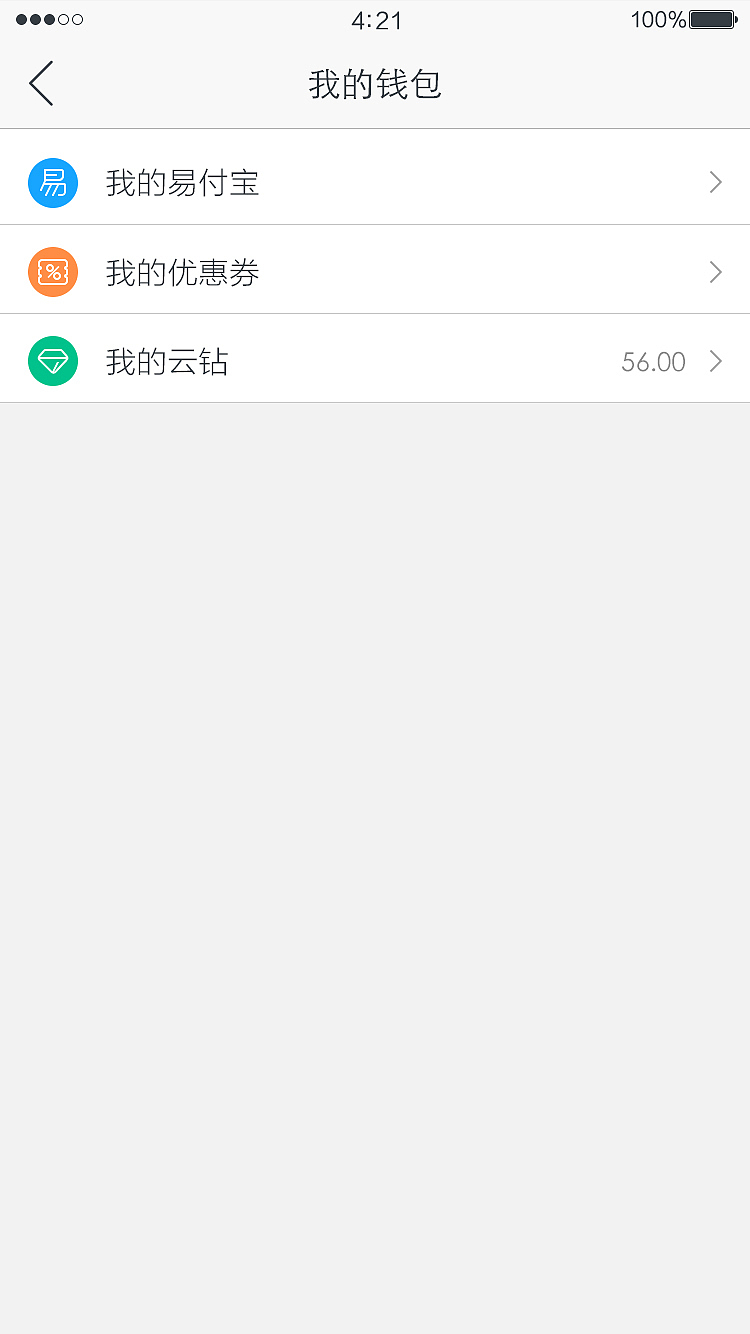 购物app----红孩儿网站