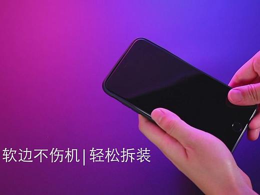 手机壳（个人主页-ZMzA0NTIyNDg=） - 产品摄影 - 站酷设计师救世主啊原创素材 - 站酷ZCOOL