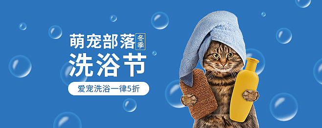 宠物（图ZMTM0NjI0ODc2） - 运营设计 - 站酷设计师Z69919874原创素材 - 站酷ZCOOL