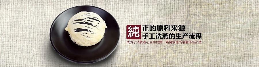 一些banner（图ZMjgzMzEyNjQ=） - 运营设计 - 站酷设计师呆呆不呆呆不呆原创素材 - 站酷ZCOOL