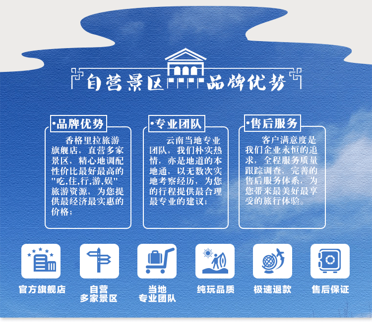 泸沽湖旅游（图ZNzIwMjEwMjg=） - 电商 - 站酷设计师寄木三水原创素材 - 站酷ZCOOL