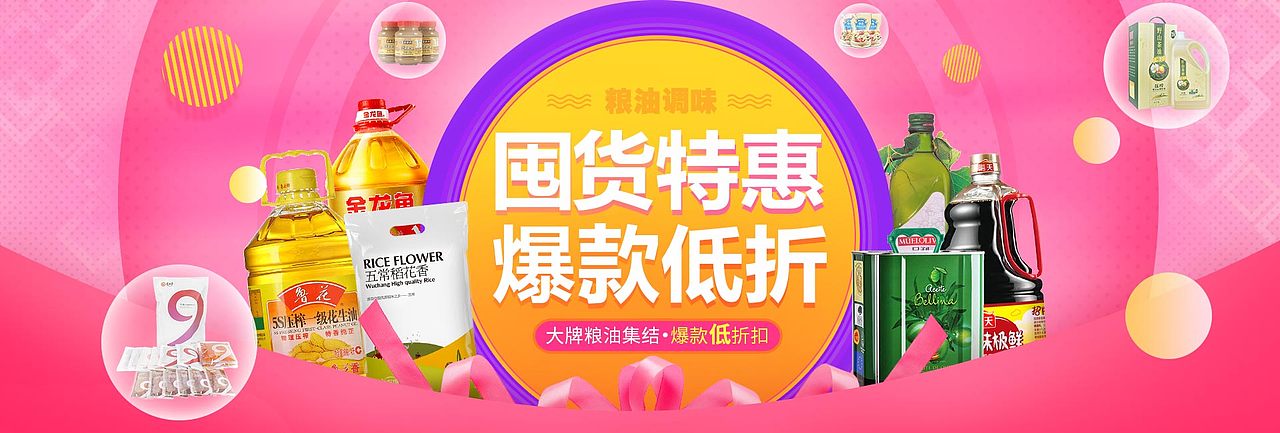 banner 食品海报（图ZMTI3MDkwMjY0） - 电商 - 站酷设计师孤浪原创素材 - 站酷ZCOOL