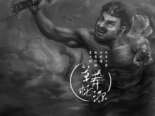 《草莽桃源-風(fēng)行》水滸傳（個(gè)人主頁(yè)-ZMzcxMzcxMjQ=） - 創(chuàng)作習(xí)作 - 站酷設(shè)計(jì)師略略的畫(huà)原創(chuàng)素材 - 站酷ZCOOL