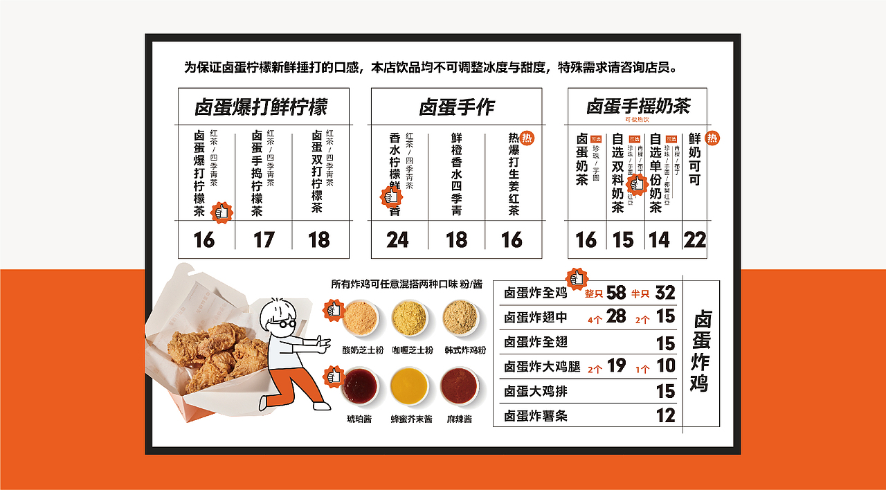 卤蛋柠檬茶 | 餐饮 茶饮品牌全案塑造VIS策划设计（图ZMjAxOTc4MjM2） - 品牌 - 站酷设计师深林品牌原创素材 - 站酷ZCOOL