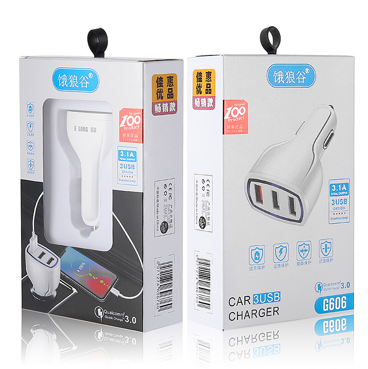 充电器包装成品(一)
