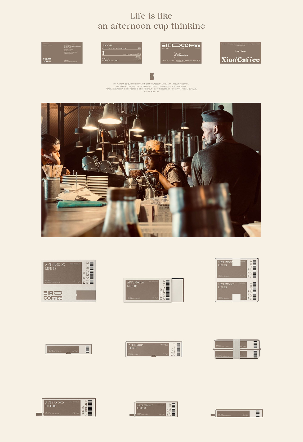 【XIAOCOFFEE】咖啡品牌设计—2024（图ZMzcwODM2OTUy） - 品牌 - 站酷设计师RawBrand品牌设计原创素材 - 站酷ZCOOL