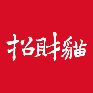 招財貓品牌策劃的個人主頁（背景預(yù)覽） - 主頁背景設(shè)置 - 站酷設(shè)計師招財貓品牌策劃原創(chuàng)素材 - 站酷ZCOOL