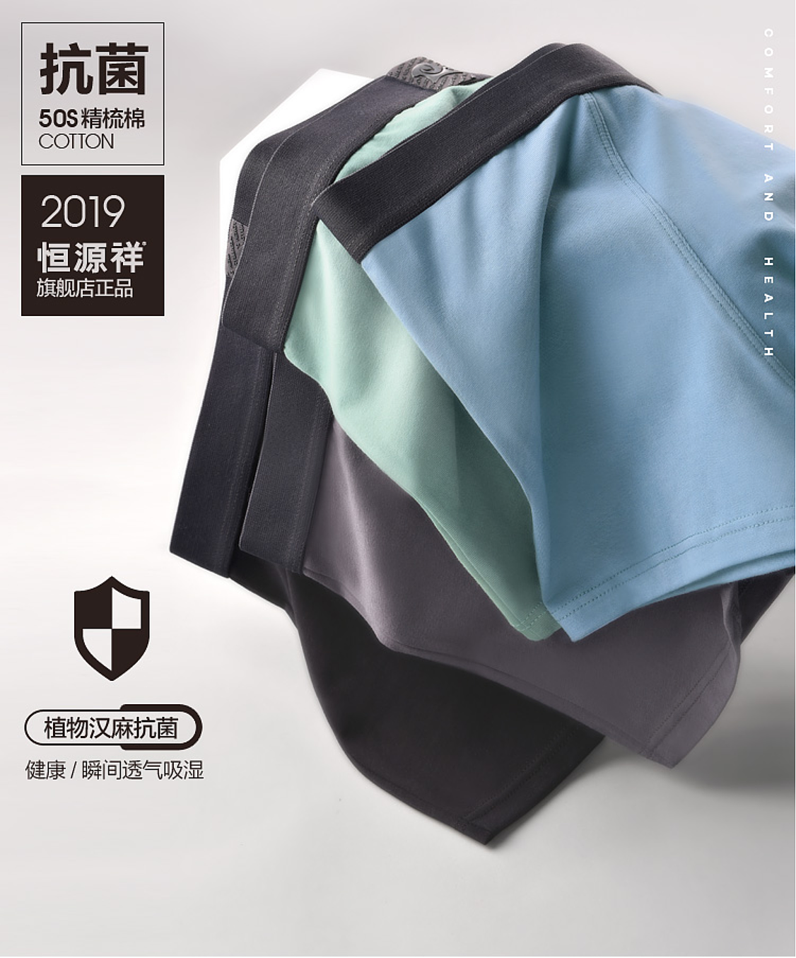 男士内裤（图ZMTYwODkwOTYw） - 产品摄影 - 站酷设计师bilibilibilee原创素材 - 站酷ZCOOL
