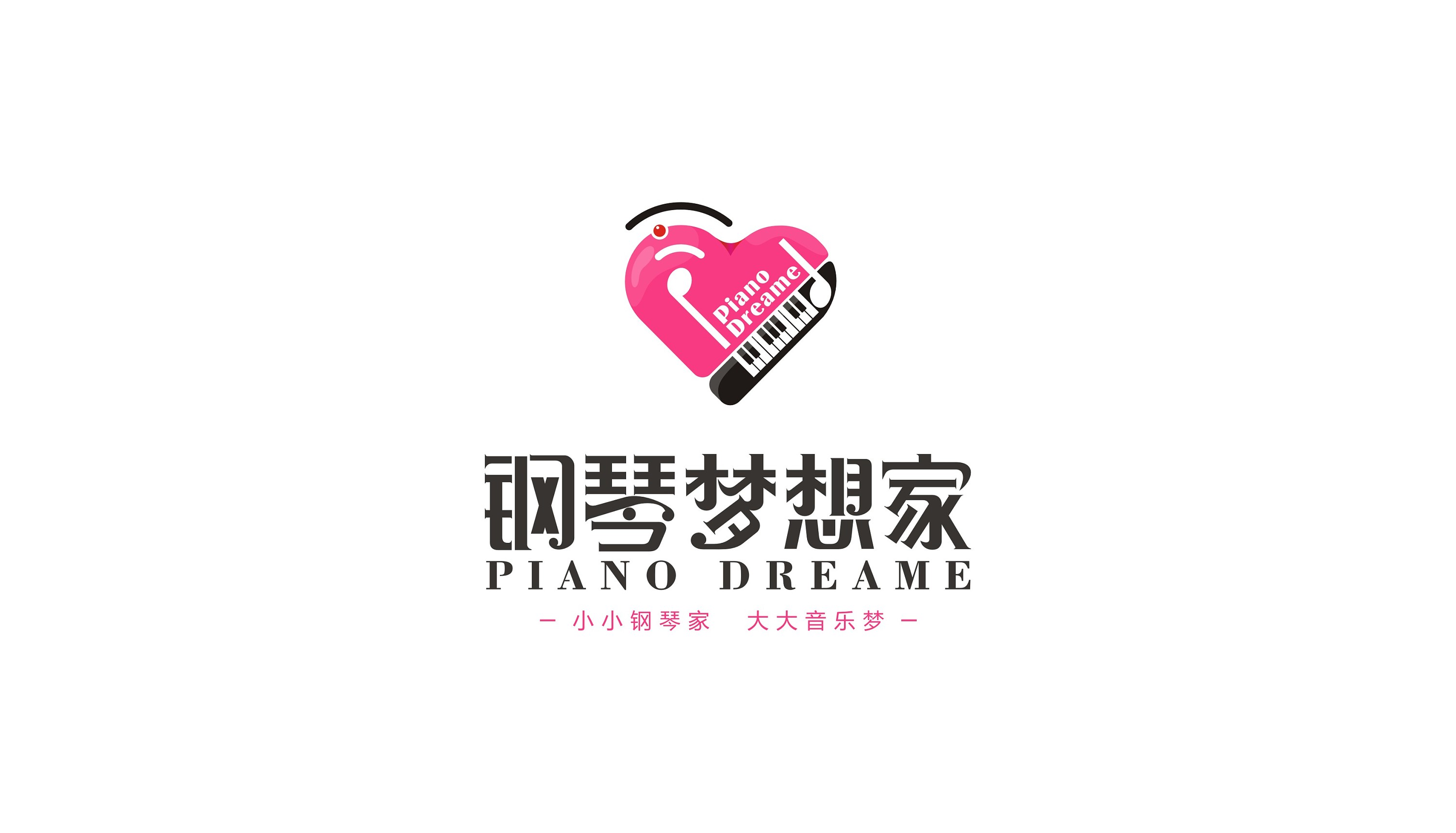 钢琴培训-2019/6标志设计