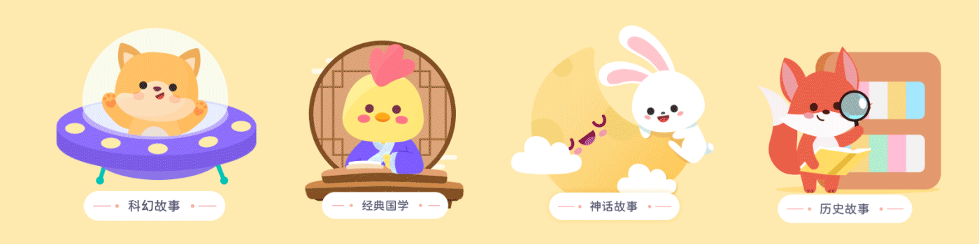 2020年UI作品集（图ZMjM4ODU1MTk2） - APP界面 - 站酷设计师Thesky4原创素材 - 站酷ZCOOL