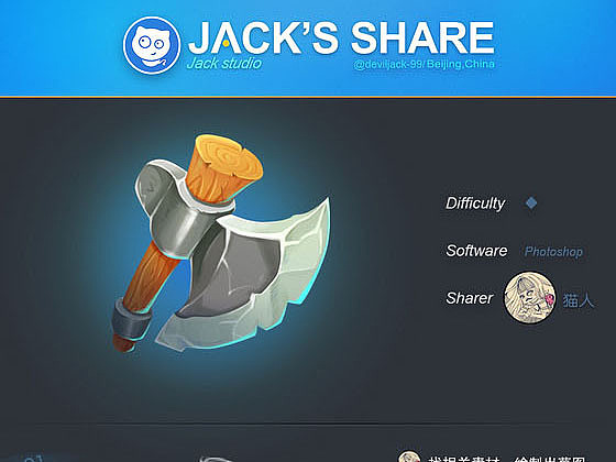 欧美Q版界面（图ZMjg0MjEzMzA0） - 游戏UI - 站酷设计师哇国队长原创素材 - 站酷ZCOOL