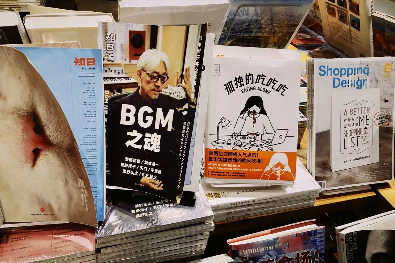 书店图书实拍图