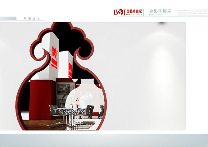 房交会展厅设计（图ZMTYwMjAwNTY=） - 展陈设计 - 站酷设计师张小希原创素材 - 站酷ZCOOL