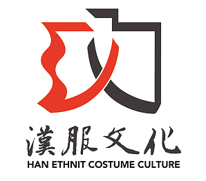 汉服文化logo