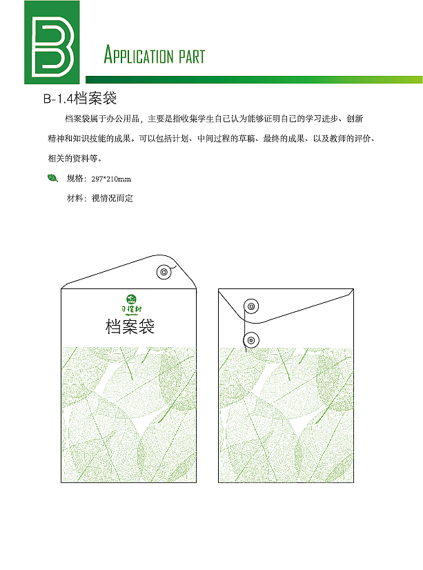 VI手册