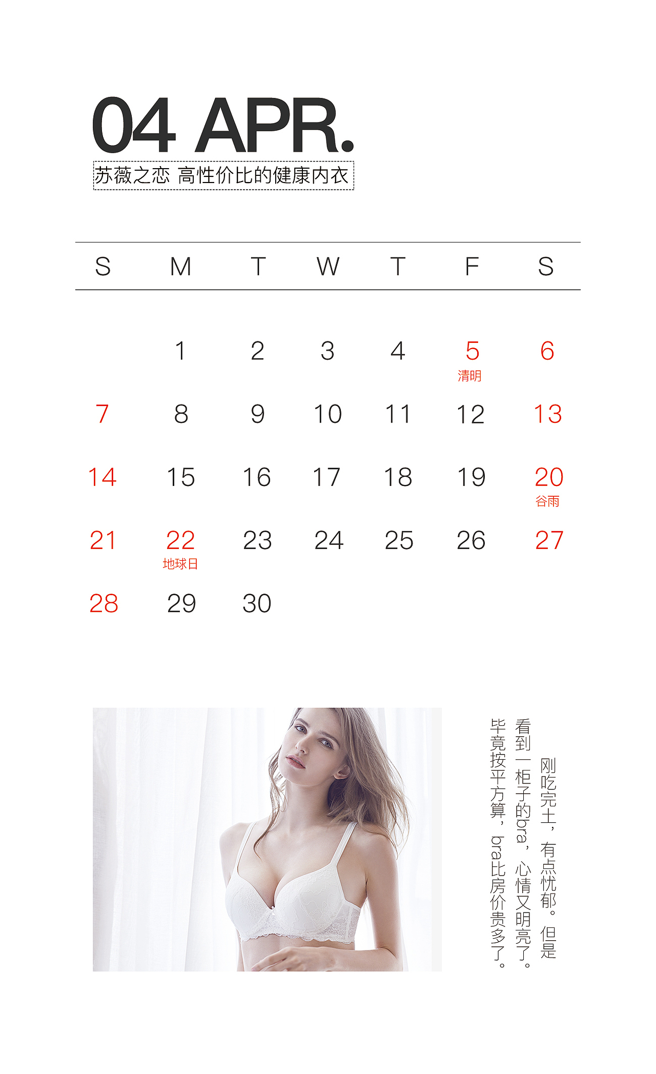 日历（图ZMjAzODczMzYw） - 其他平面 - 站酷设计师熊的狐狸尾巴原创素材 - 站酷ZCOOL