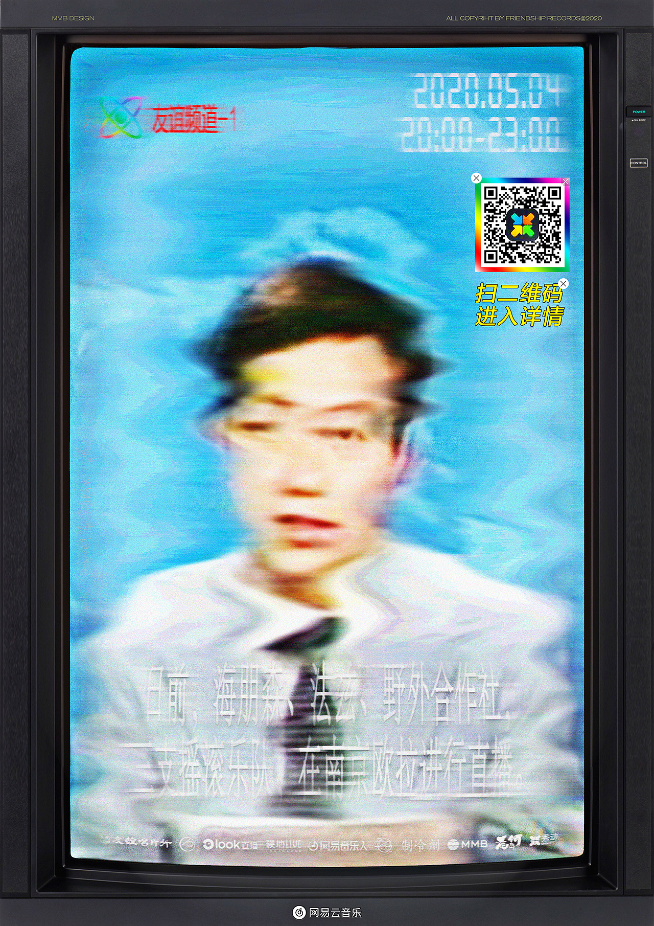 “近日...” 南京欧拉直播