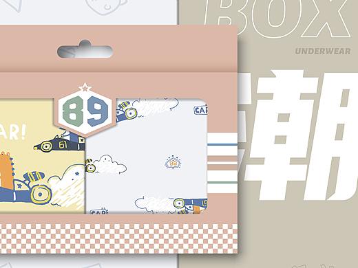儿童两条装内裤包装图案设计-逆潮