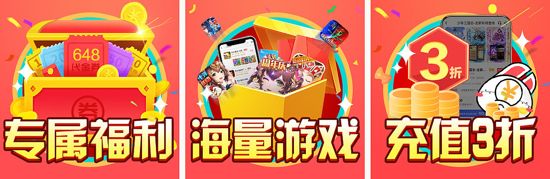 新年素材（图ZMjQ3Njk5ODMy） - 其他平面 - 站酷设计师凌尐婷原创素材 - 站酷ZCOOL