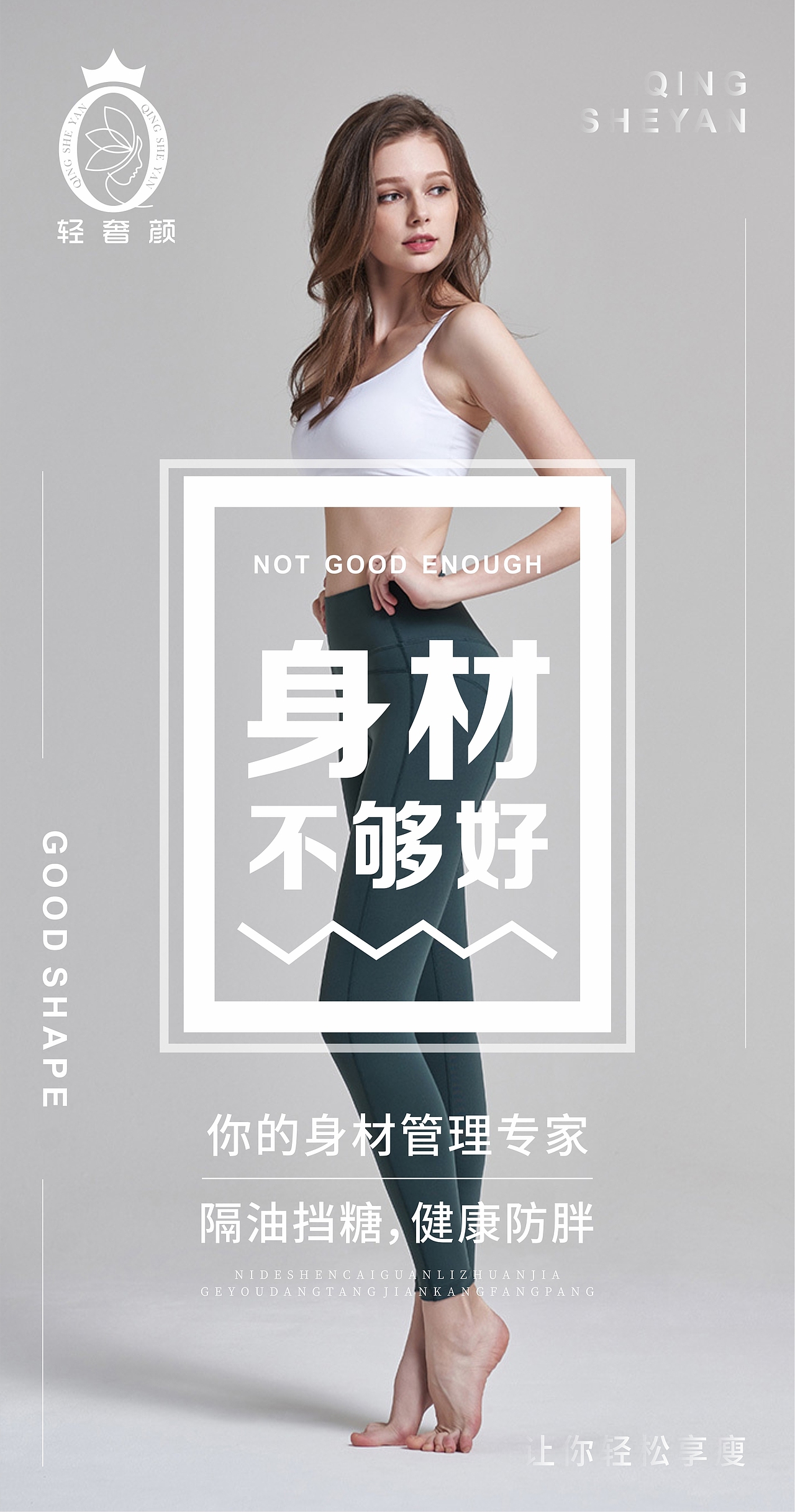 美业海报（图ZMjY2MTYxMzQw） - 海报 - 站酷设计师故乡_原创素材 - 站酷ZCOOL