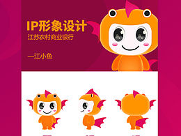 銀行IP形象設(shè)計(jì)