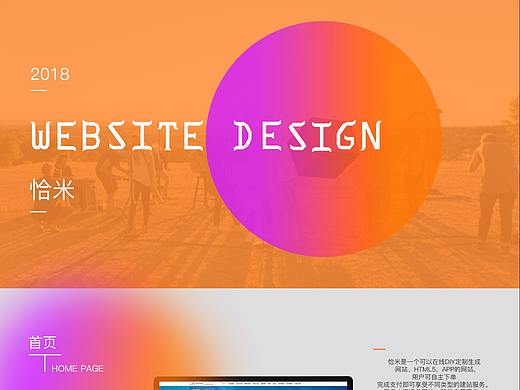 网站（个人主页-ZMzExNzc2MjQ=） - 企业官网 - 站酷设计师TJ任加原创素材 - 站酷ZCOOL