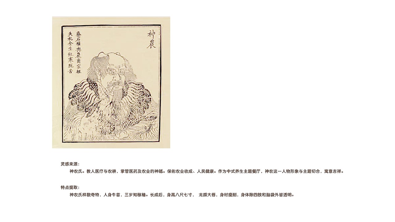 宛丘粥食VI/中餐品牌设计