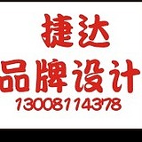 印刷品制作厂家的头像