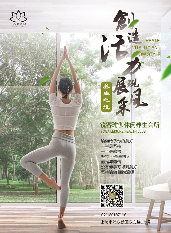 运动类海报（健身）（图ZMTkzNjA1MzMy） - 海报 - 站酷设计师Rec0gnize原创素材 - 站酷ZCOOL